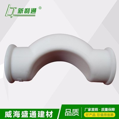 專(zhuān)業(yè)PPR塑料管件 過(guò)橋彎與法蘭的選購(gòu)指南及細(xì)節(jié)解析