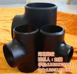 河北潤(rùn)宏大口徑碳鋼三通 高品質(zhì)管道配件的視覺(jué)與性能解析